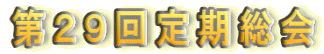 QX