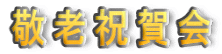 hVj