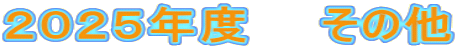 QOQTNx@@̑